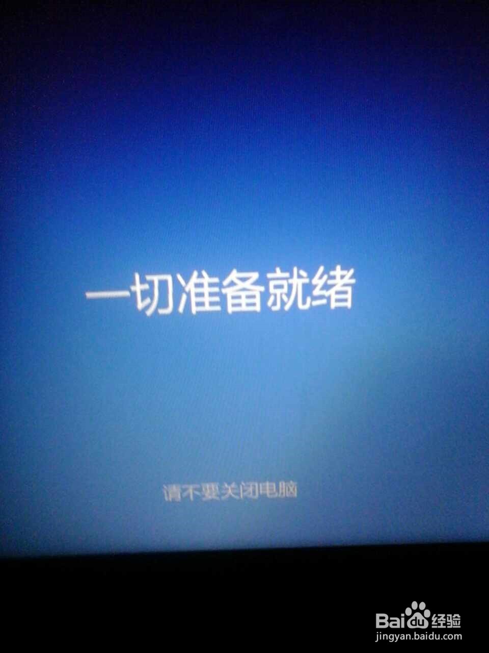 恢复系统的方法