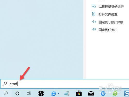 Win10系统的剪贴板怎么打开