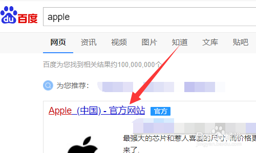苹果耳机保修期怎么查询