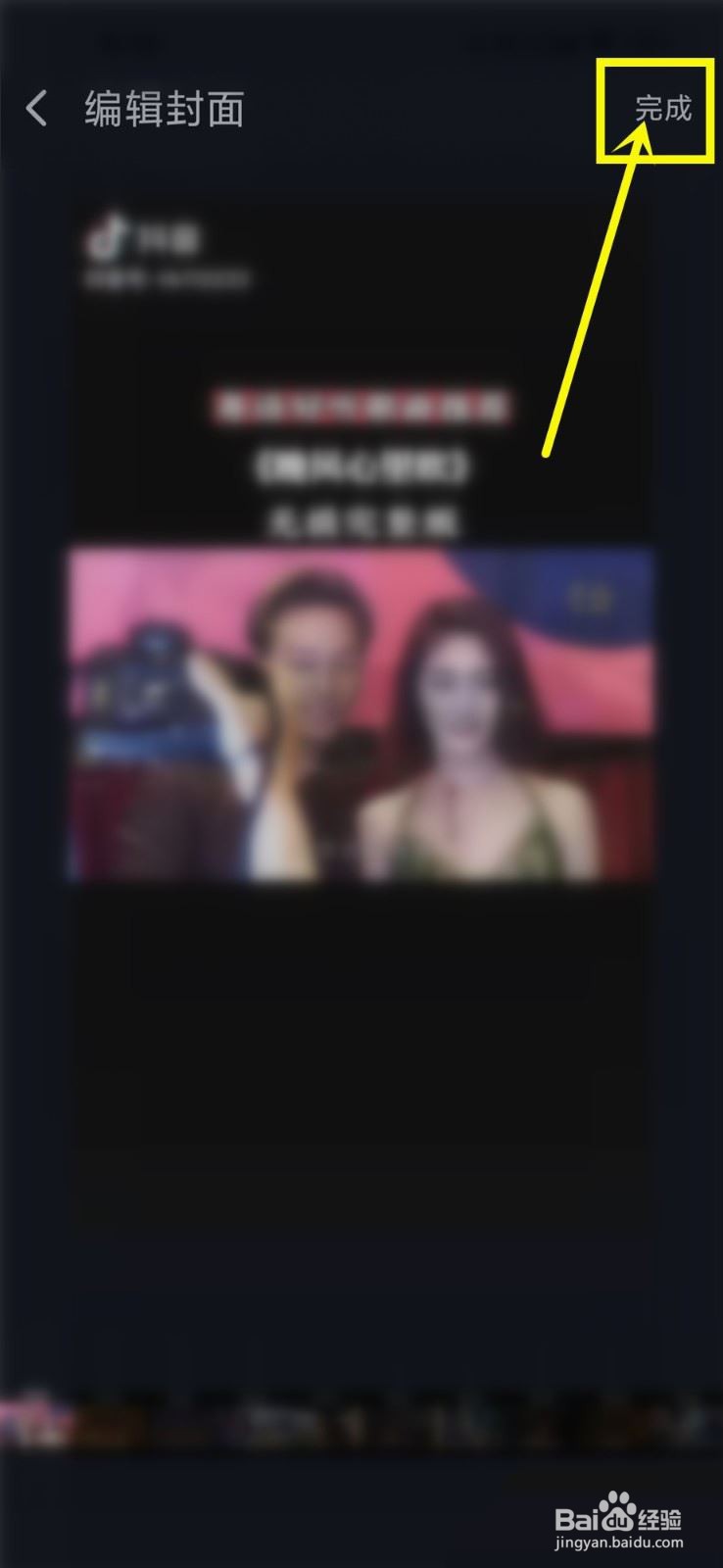 酷狗如何发布视频?