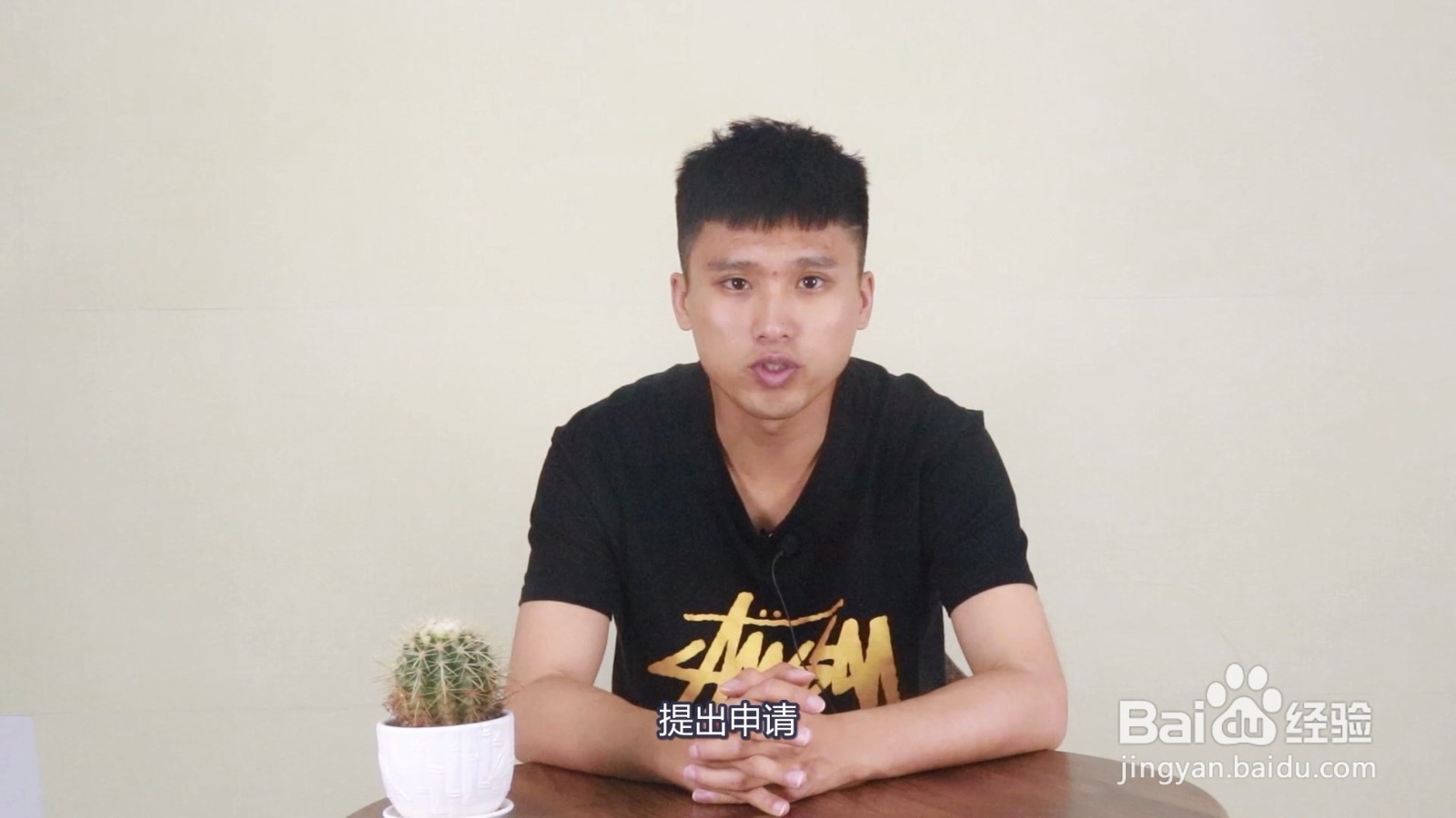 办结婚证需要什么手续流程