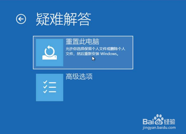 电脑一直更新配置无法进入系统怎么办