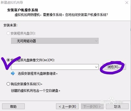 VMware虚拟机下安装CentOS 5.x系统详细教程