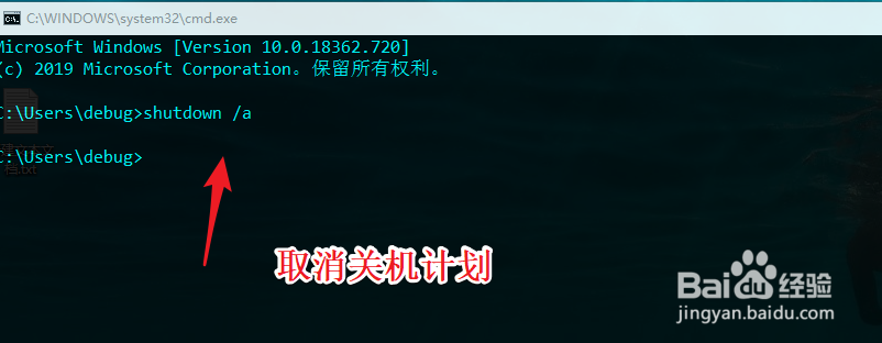 cntv网络电视直播怎么定时关机