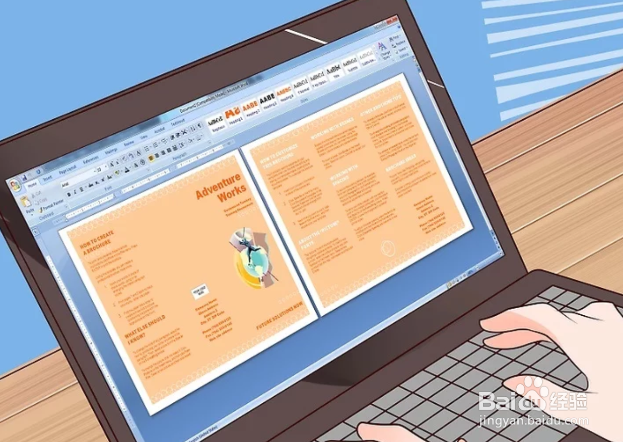 如何制作宣传册