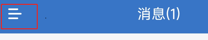 企业微信软件如何设置特别提醒音效？