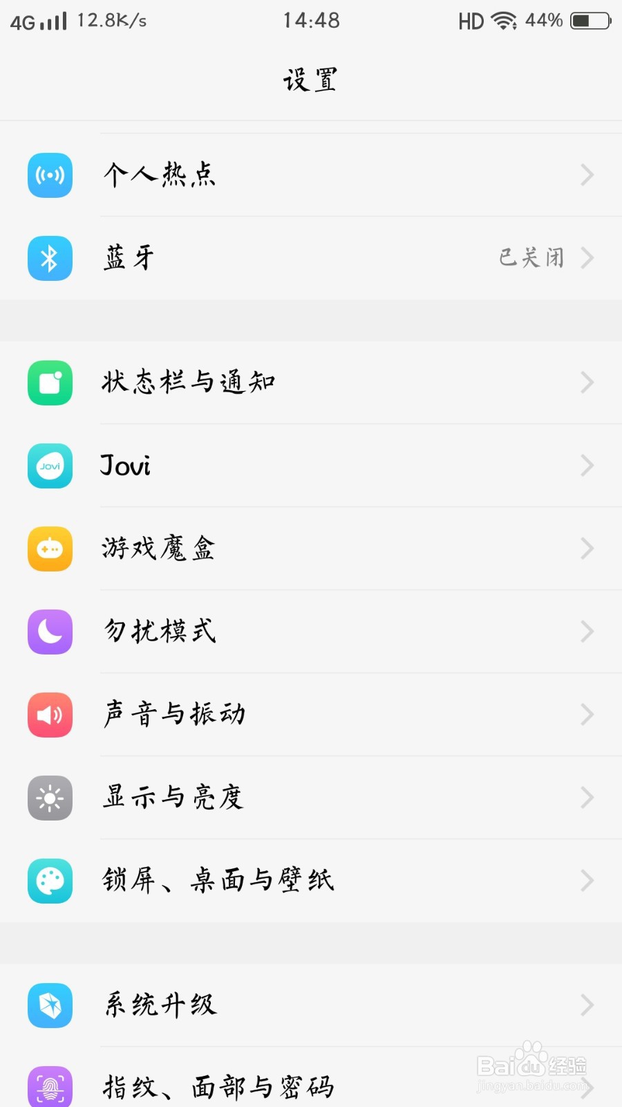 怎么用蓝牙传软件