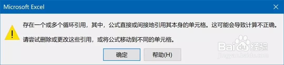Excel:九个常用的Excel小技巧