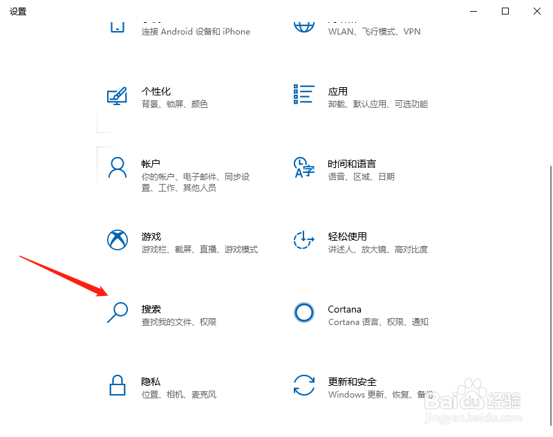 win10的权限和历史记录如何管理