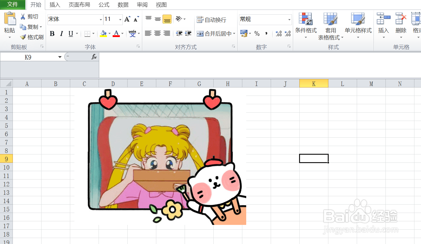 如何设置excel表格下的图片向左旋转90度呢