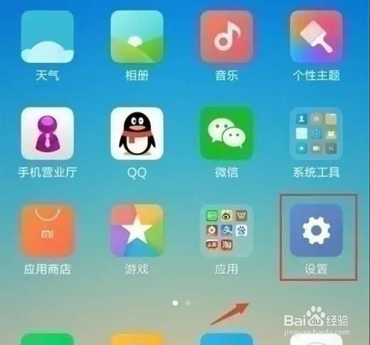 索尼a7m3蓝牙耳机使用教程