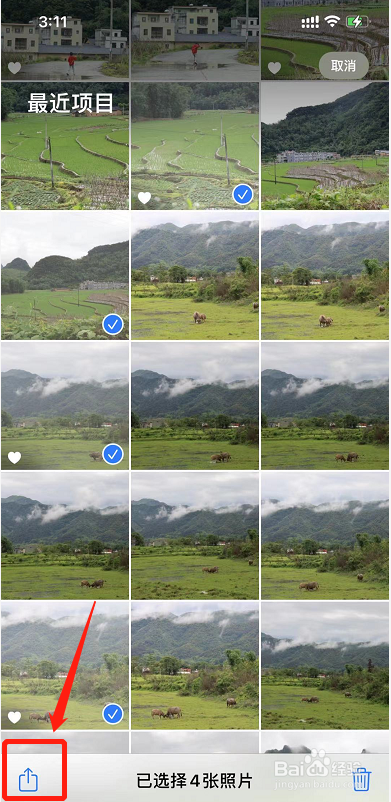 苹果之间怎么快速传照片