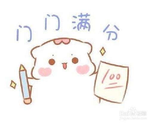 如何处理考前压力？