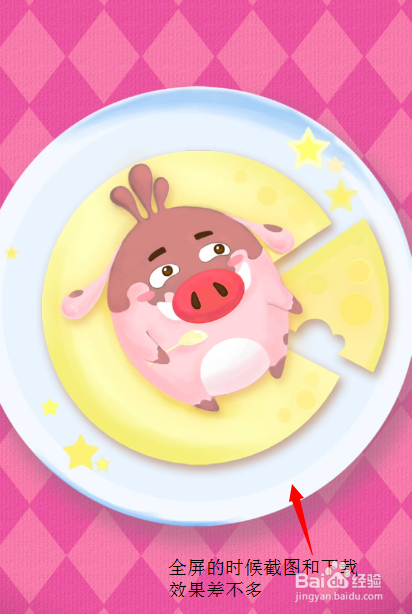 iphone5怎么下载图片