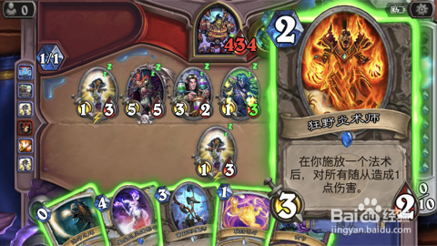 炉石传说谜题实验室斩杀之3/4北郡太多了不好