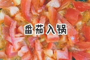 养生食补番茄鸡蛋面的做法