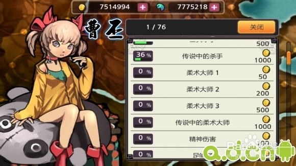 亡灵杀手 undead slayer攻略