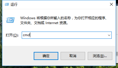 两种win10打开命令提示符的方法