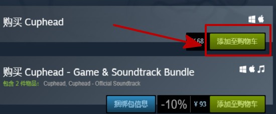 茶杯头怎么设置中文