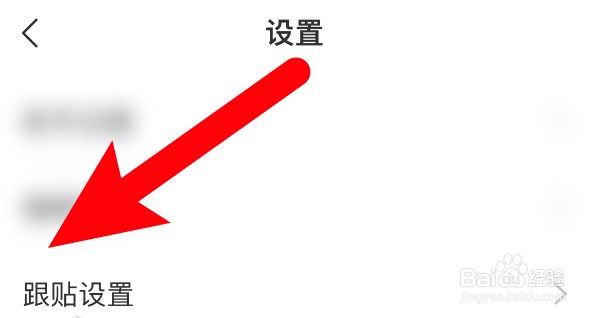 网易新闻拉黑用户怎么取消屏蔽？