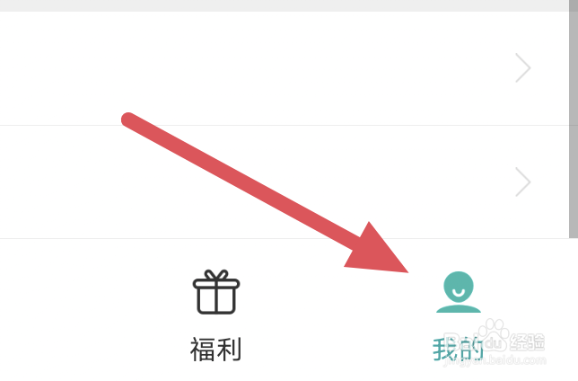 若初文学APP怎样开启接收更新通知选项