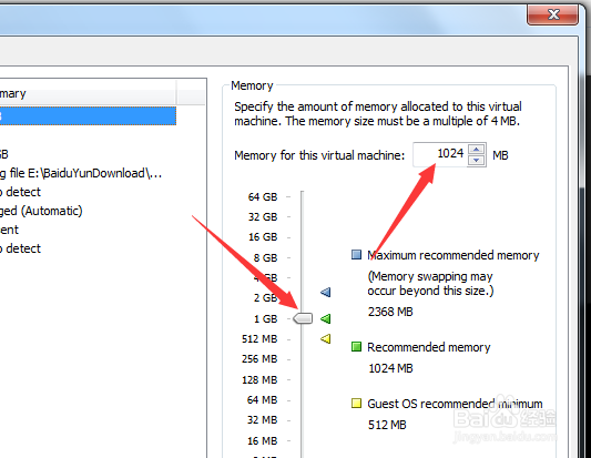 vmware怎么调整虚拟机centos内存大小