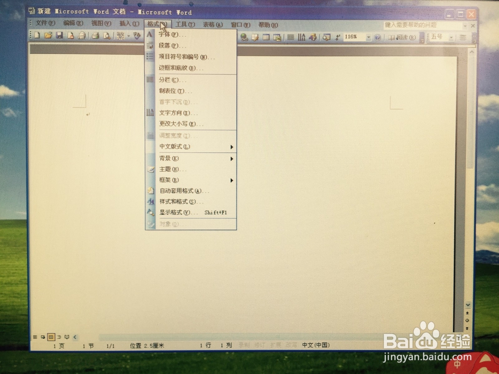 word中怎样输入带圈数字①②③等