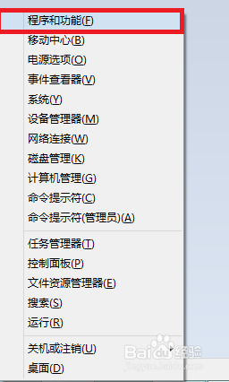 2015最新最全最详细的配置win8.1开启IIS和ASP
