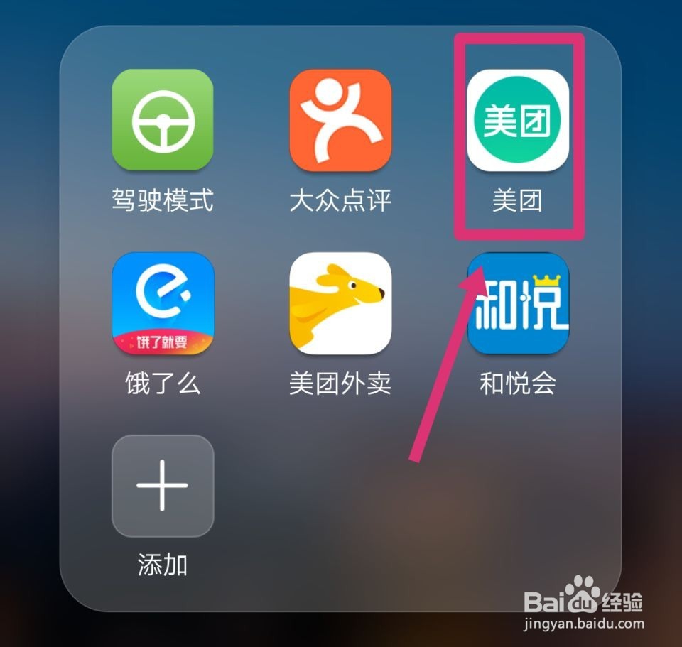 如何用手机买电影票