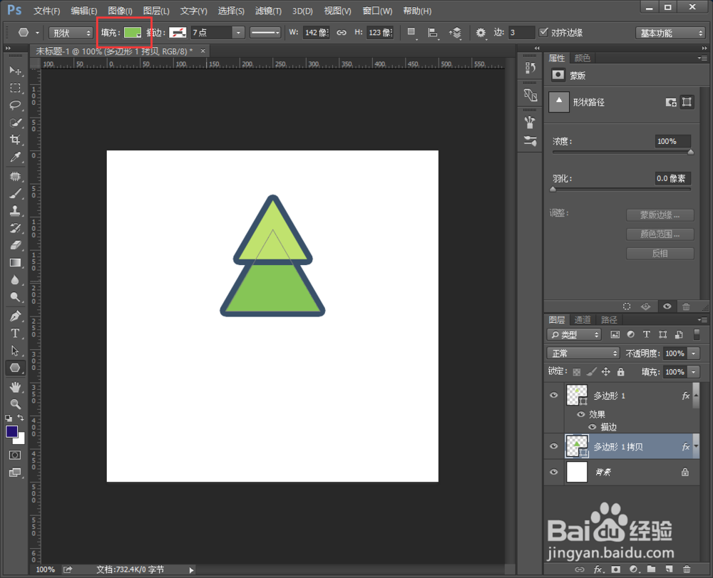 Photoshop2018如何绘制一棵好看的圣诞树图标