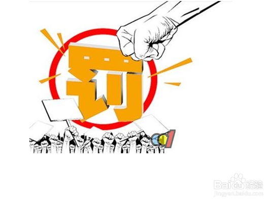 侵犯商标权怎么处理