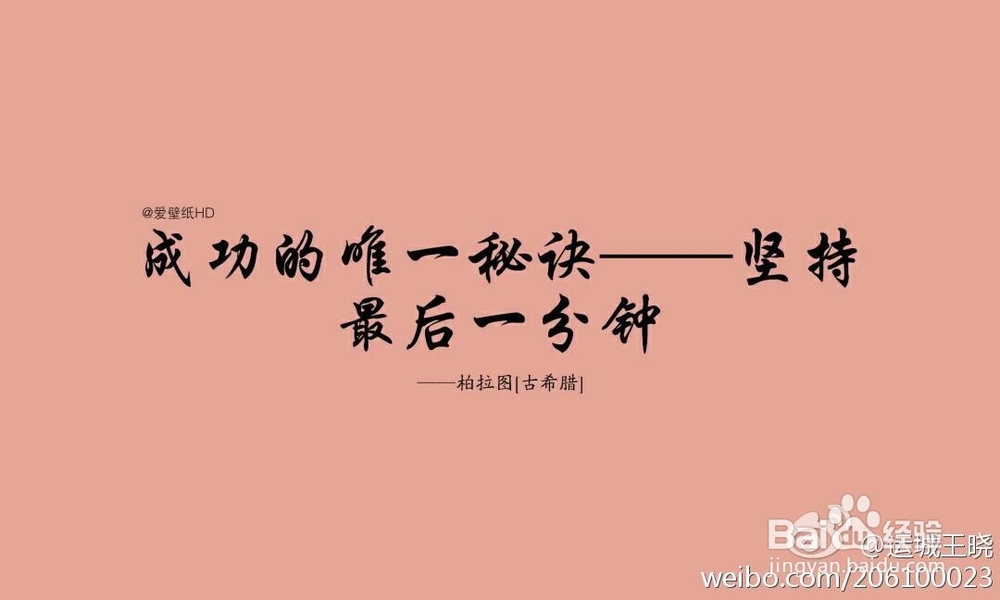 如何有效得减肥
