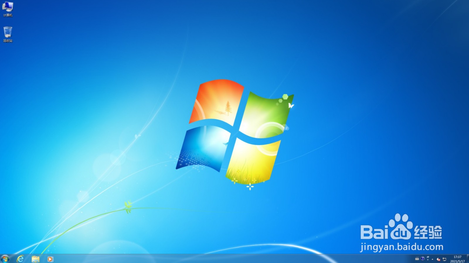怎么给电脑重装win7系统