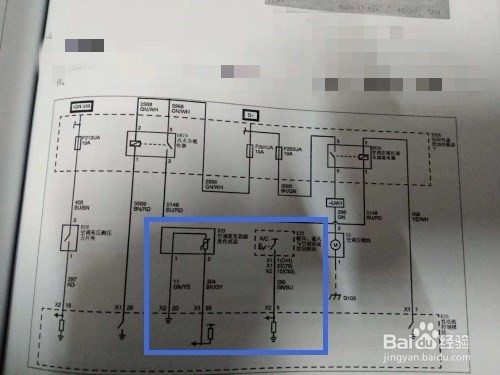 怎么看宝骏510空调电路图？