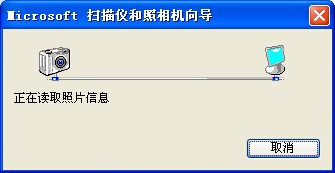 苹果iphone、ipad照片及视频导入到电脑