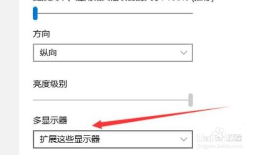 windows11系统怎么设置分屏？