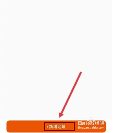 壹品慧APP在哪里设置地址信息