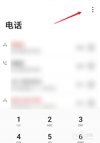 手机通话怎么同时录音