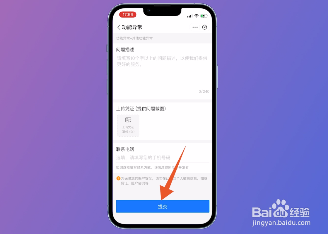 支付宝借呗额度突然没有了