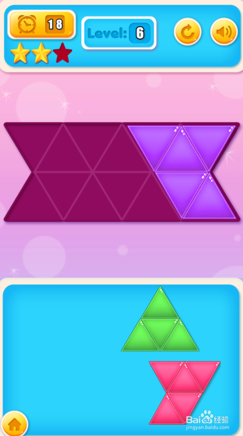 Tri Tangram Puzzle的Level 6怎样过关