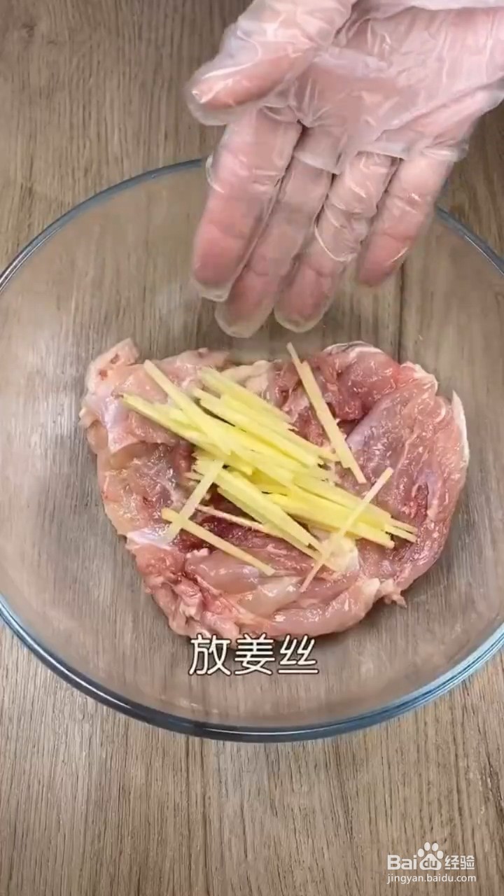 如何制作蜜汁鸡腿