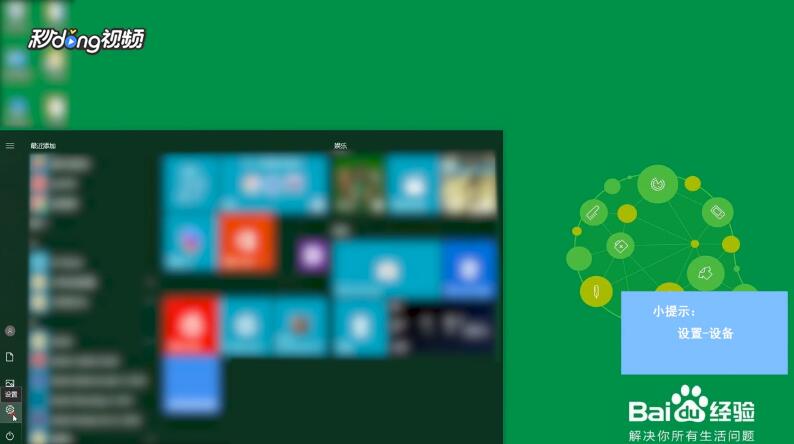 u盘插上无反应该如何解决？