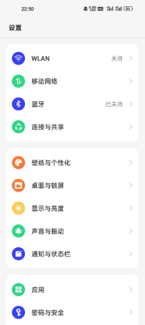 OnePlus(一加)如何清除游戏或应用程序缓存