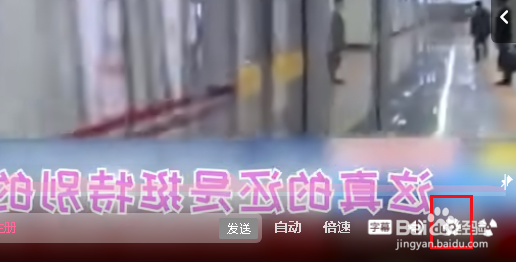 哔哩哔哩字幕反方向怎么纠正