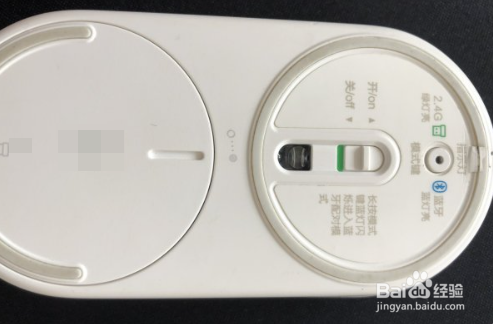 电脑怎么连接蓝牙鼠标？