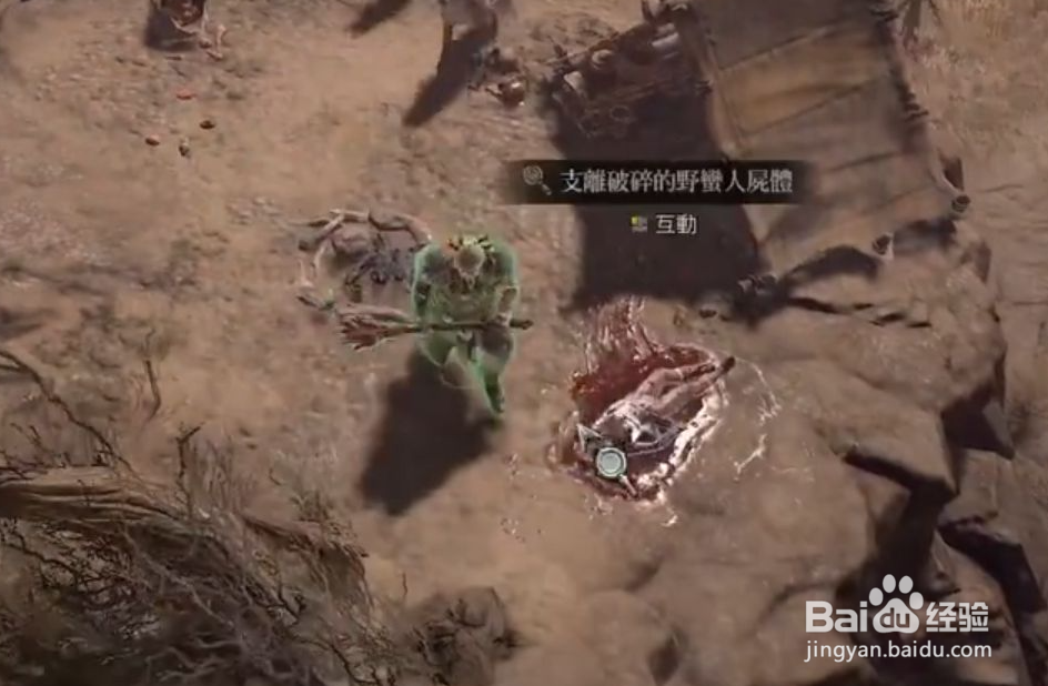 暗黑破坏神4骄兵之败任务攻略