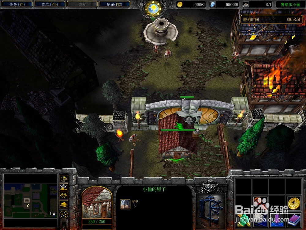 魔兽争霸3冰封王座（警察抓小偷4.56）简易攻略