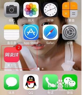 余额宝限额至10万怎么办