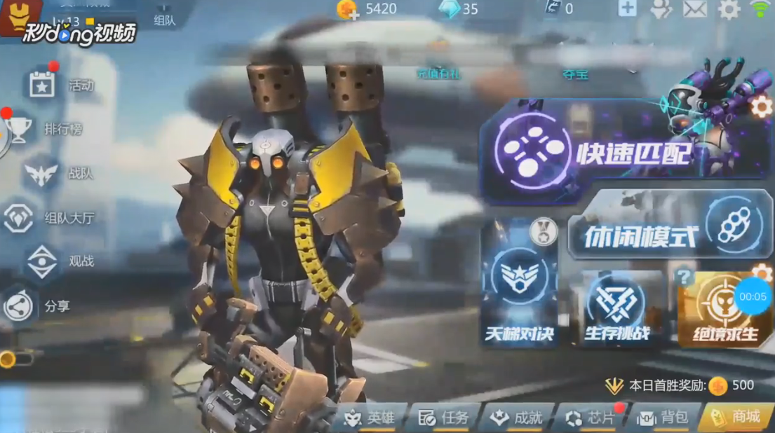 英雄枪战如何绝境求生？