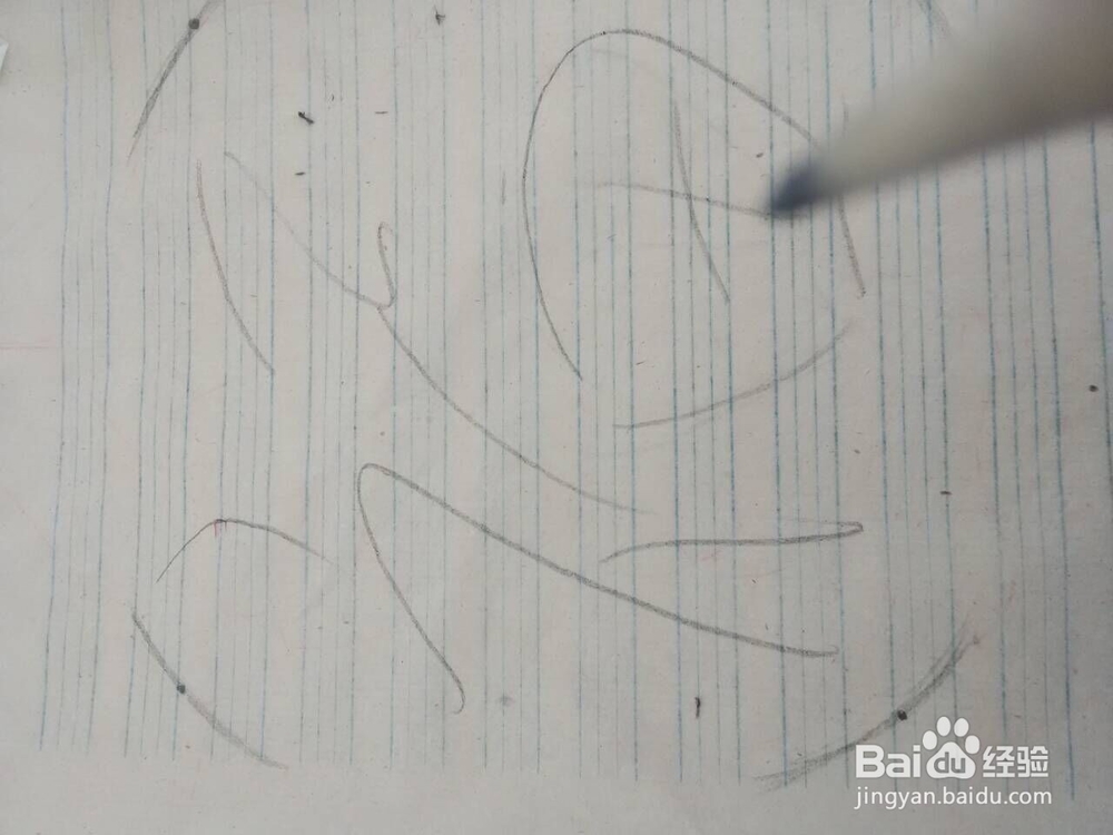 新年剪纸;福字2详细教程